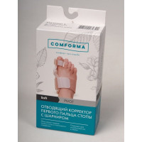 Вкладные ортопедические приспособления ComForma: Soft, размер S C 3014