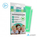 Бинты, пластыри