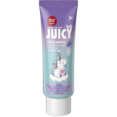 Детская зубная паста от налета SPLAT® JUICY® LAB, с фтором, сочный виноград, 55 мл Детская зубная паста от налета SPLAT® JUICY® LAB, с фтором, сочный виноград, 55 мл