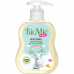 Детский набор BioMio® BABY для купания с натуральным мылом (0+)