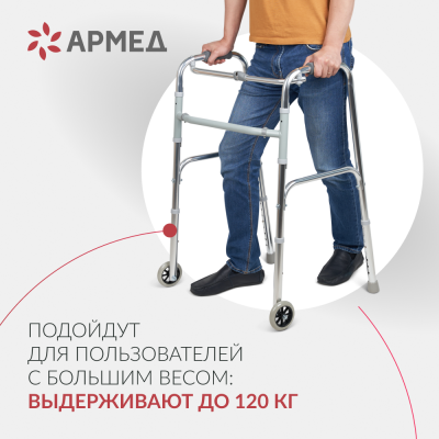 Ср-во реабил-ции инв, ходунки KR912L