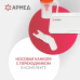 Ингалятор-небулайзер Армед 405A