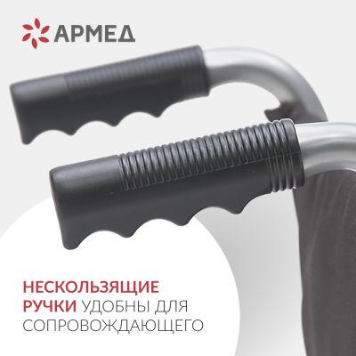 Кресло-коляска Армед H005 Кресло-коляска Армед H005