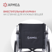 Кресло-коляска Армед H005