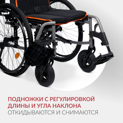 Кресло-коляска Армед 5000