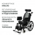 Кресло-коляска для инвалидов Армед FS204BJQ