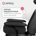 Кресло-коляска для инвалидов Армед FS204BJQ