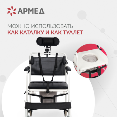 Кресло-коляска Армед H009B-1