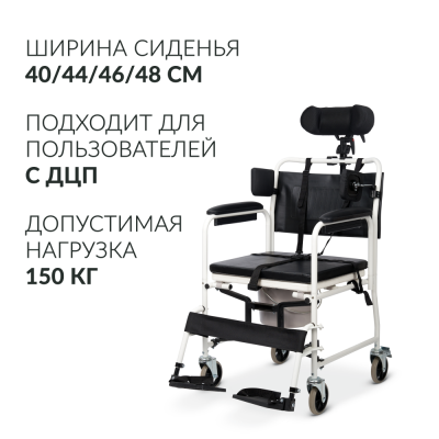 Кресло-коляска Армед H009B-1