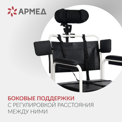 Кресло-коляска Армед H009B-1