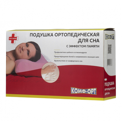 Подушка ортопедич. для сна анатомич. спамятьюКОМФ-ОРТ(взр) К-800 с выемкой в коробке (50*30*14) т1 Подушка ортопедич. для сна анатомич. спамятьюКОМФ-ОРТ(взр) К-800 с выемкой в коробке (50*30*14) т1