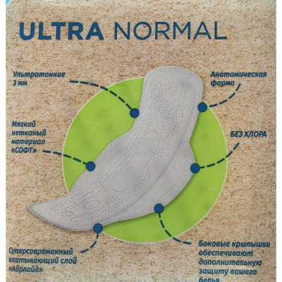 Прокладки женские гигиенические МИЛАНА ULTRA normal organic 10шт./40 Прокладки женские гигиенические МИЛАНА ULTRA normal organic 10шт./40