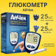 Глюкометр Ай-Чек №1 с пренадлежностью 25 т.п и 25 ланцет