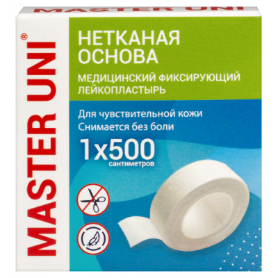 Лейкопластырь MASTER UNI 1x500см неткан. основа, медицинский фиксирующий Лейкопластырь MASTER UNI 1x500см неткан. основа, медицинский фиксирующий