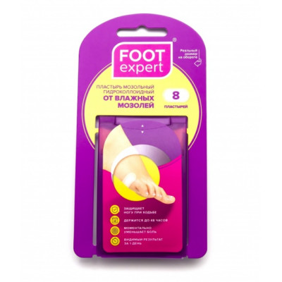 Лейкопластырь FOOT EXPERT 22х41мм 8шт. гидроколл.пластырь.от влаж.мозолей Лейкопластырь FOOT EXPERT 22х41мм 8шт. гидроколл.пластырь.от влаж.мозолей