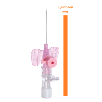 Вазофикс Церто (Vasofix Certo)- в/в канюля G14/50мм, оранжевый (B.Braun) арт. 4269225 Вазофикс Церто (Vasofix Certo)- в/в канюля G14/50мм, оранжевый (B.Braun) арт. 4269225