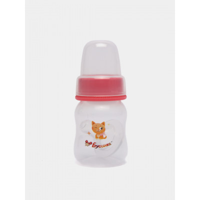 Бусинка Бутылочка 70 мл арт.1125