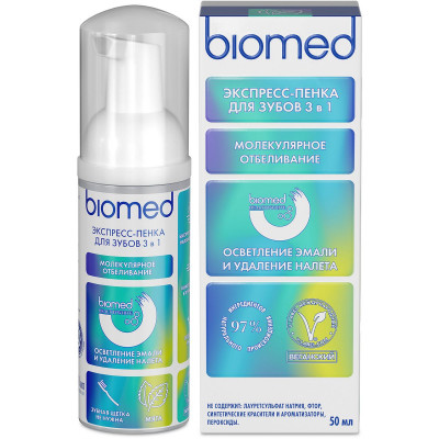Инновационная пенка «BIOMED HEALTHYWHITE Осветление эмали и удаление налета», мята, 50 мл Инновационная пенка «BIOMED HEALTHYWHITE Осветление эмали и удаление налета», мята, 50 мл
