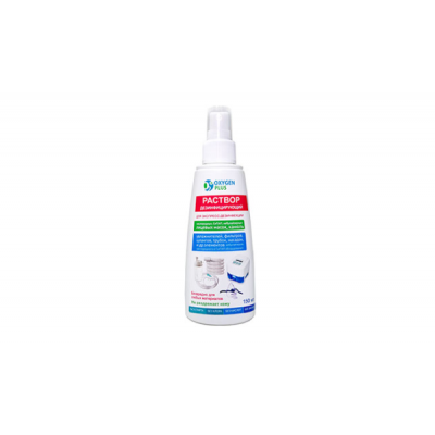 Дезинфицирующий раствор спрей Oxygen Plus Дезинфицирующий раствор спрей Oxygen Plus