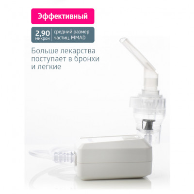 Ингалятор медицинский MED-120, компрессорный, эффективный, маленький, легкий, тихий, с Micro USB Ингалятор медицинский MED-120, компрессорный, эффективный, маленький, легкий, тихий, с Micro USB