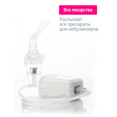 Ингалятор медицинский MED-120, компрессорный, эффективный, маленький, легкий, тихий, с Micro USB Ингалятор медицинский MED-120, компрессорный, эффективный, маленький, легкий, тихий, с Micro USB