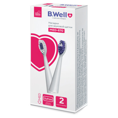 Насадки для звуковых щеток B.Well MED-870, 2 шт, белые Насадки для звуковых щеток B.Well MED-870, 2 шт, белые
