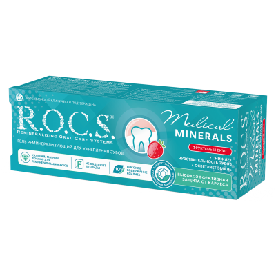 Гель для укрепления зубов R.O.C.S. Medical Minerals ФРУТ, 45 гр