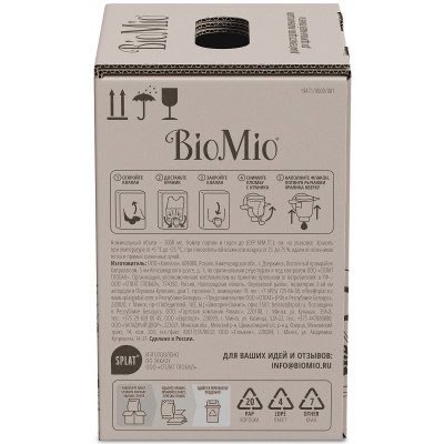 Экологичный кондиционер для белья BioMio® BIO-SOFT, апельсин-грушевый цвет, 3000 мл