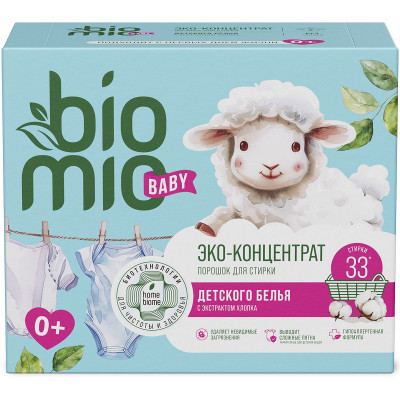 Экологичный порошок с экстрактом хлопка для стирки детского белья BioMio® BABY BIO-LAUNDRY POWDER, концентрат, без запаха Экологичный порошок с экстрактом хлопка для стирки детского белья BioMio® BABY BIO-LAUNDRY POWDER, концентрат, без запаха