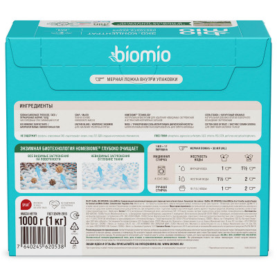 Универсальный экологичный порошок BioMio® BIO-UNIVERSAL для стирки цветного и белого белья, без запаха, 33 стирки