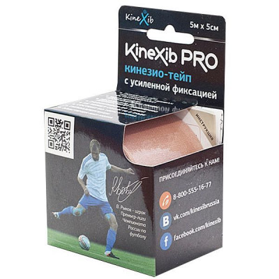 Кинезио-тейп Kinexib Pro (5м*5см)