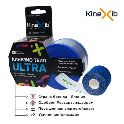 Кинезио-тейп Kinexib Ultra (5м*5см) Кинезио-тейп Kinexib Ultra (5м*5см)