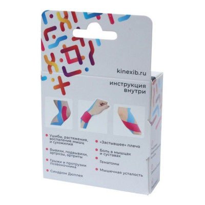 Кинезио-тейп Kinexib Classic (5м*2,5см)