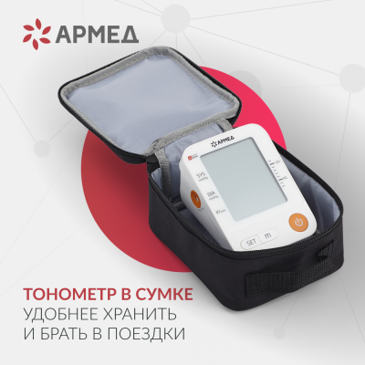Тонометр Armed варииант исполнения YE-670А