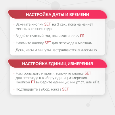 Тонометр Armed варииант исполнения YE-670А