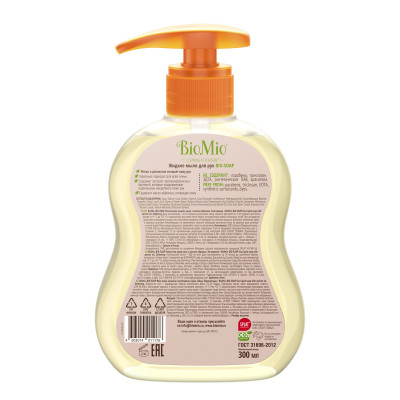 Эко жидкое мыло BioMio® BIO-SOAP с маслом абрикоса, с дозатором, 300 мл