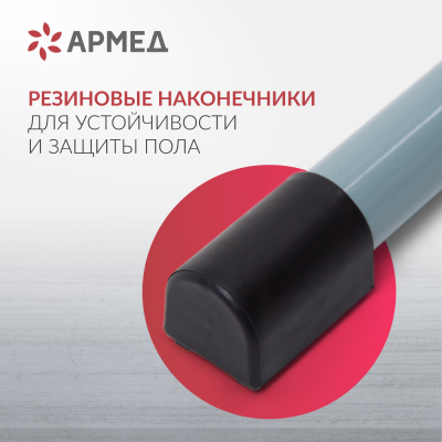 Велотренажер Армед BYS-088B