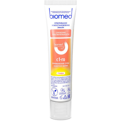 Зубная паста BIOMED HEALTHYWHITE Отбеливание и восстановление эмали, Гуава, 65 г Зубная паста BIOMED HEALTHYWHITE Отбеливание и восстановление эмали, Гуава, 65 г