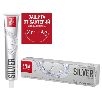 Антибактериальная зубная паста SPLAT® Special Silver освежающая для бережного осветления эмали, 75 мл
