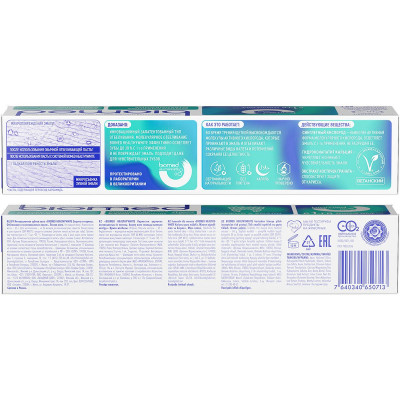 Зубная паста BIOMED HEALTHYWHITE Отбеливание и восстановление эмали, Лесная мята, 65 г Зубная паста BIOMED HEALTHYWHITE Отбеливание и восстановление эмали, Лесная мята, 65 г