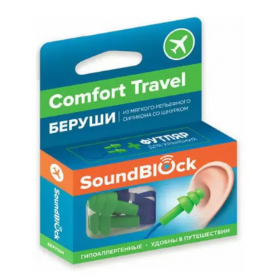 Беруши SoundBlock Comfort Travel силик. н/шнурке 1пара