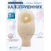 Калоприемник Абуцел-С №5 (d до 60мм)