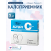 Калоприемник Абуцел-С №5 (d до 60мм)