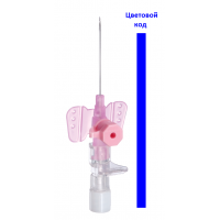 Вазофикс Церто (Vasofix Certo)- в/в канюля G22/25мм, синий (B.Braun) арт. 4269098 Вазофикс Церто (Vasofix Certo)- в/в канюля G22/25мм, синий (B.Braun) арт. 4269098