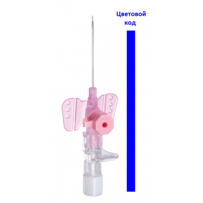 Вазофикс Церто (Vasofix Certo)- в/в канюля G22/25мм, синий (B.Braun) арт. 4269098