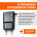 Адаптер LD-N057