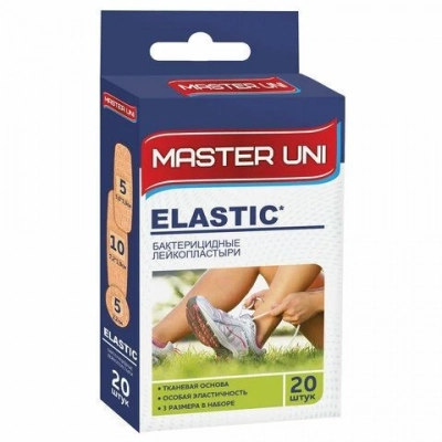 Лейкопластырь MASTER UNI ELASTIC бактерицидный, на тканевой основе, 20 шт. в наборе Лейкопластырь MASTER UNI ELASTIC бактерицидный, на тканевой основе, 20 шт. в наборе