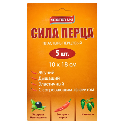 Лейкопластырь MASTER UNI Сила Перца 10х18см перцовый перфорированый Лейкопластырь MASTER UNI Сила Перца 10х18см перцовый перфорированый