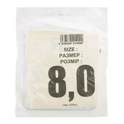 Перчатки хирург. латексн. стерильн. неопуд. разм.8,0 пара №1 Перчатки хирург. латексн. стерильн. неопуд. разм.8,0 пара №1