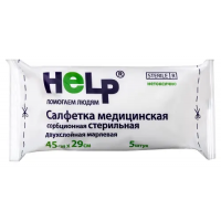 Салфетка марлевая стерильная 45смх29см №5 двухслойн.
